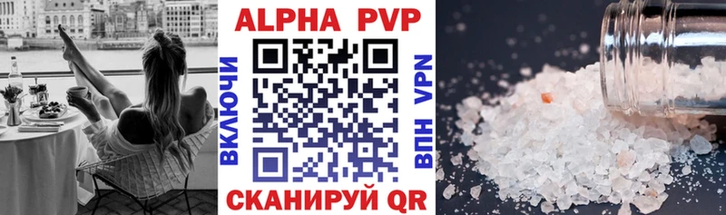 Alpha PVP VHQ  купить наркотик  Павловский Посад 