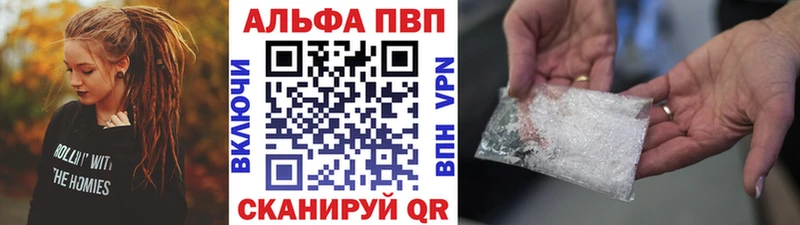 A PVP СК Павловский Посад