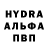 Метадон кристалл MRfox 31