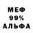 Альфа ПВП крисы CK Flay_Fox_shy_Dorto