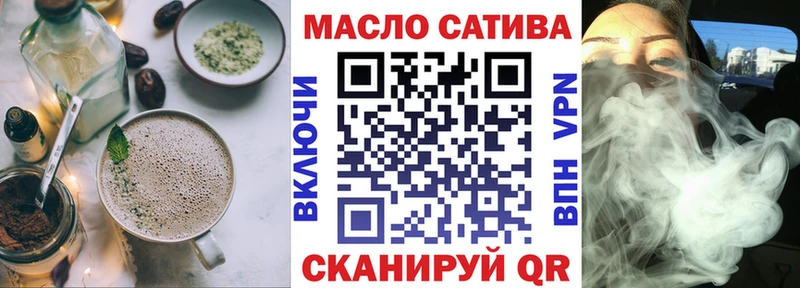 наркошоп  Павловский Посад  Cannafood конопля 