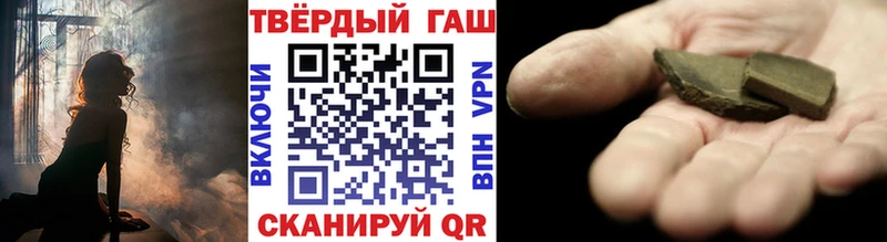 сколько стоит  Павловский Посад  hydra вход  ГАШИШ хэш 