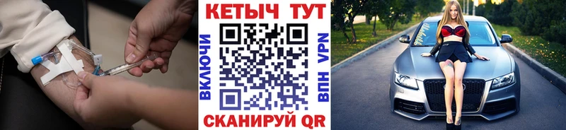 Кетамин VHQ  где продают наркотики  Павловский Посад 