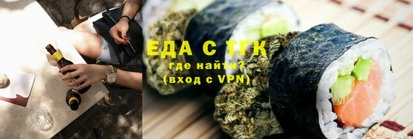 мяу мяу кристалл Майский