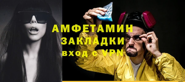 прущие крисы Магадан