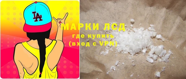 мяу мяу кристалл Майский