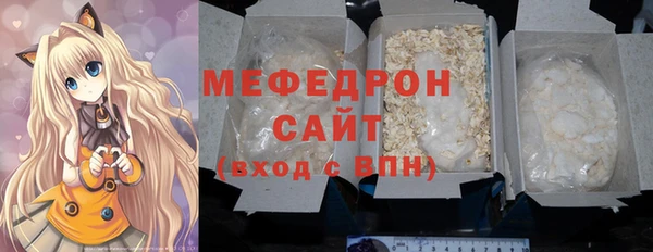 прущие крисы Магадан