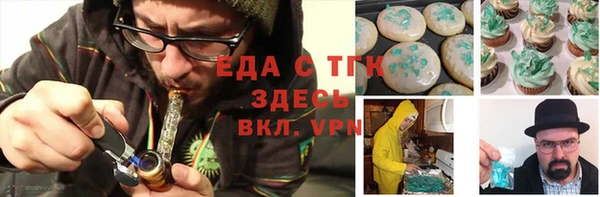 прущие крисы Магадан