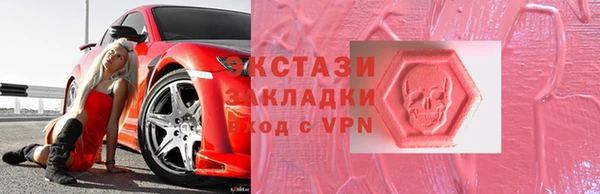 мяу мяу кристалл Майский