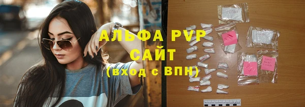 мяу мяу кристалл Майский