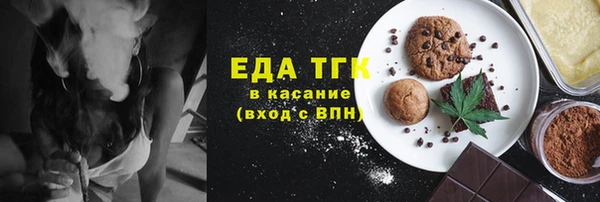 мяу мяу кристалл Майский