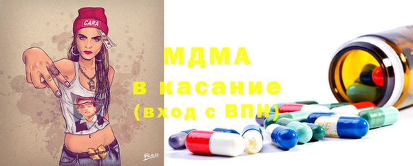 мяу мяу кристалл Майский