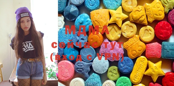 мяу мяу кристалл Майский