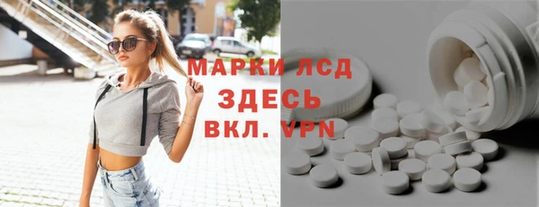 сатива Лиски