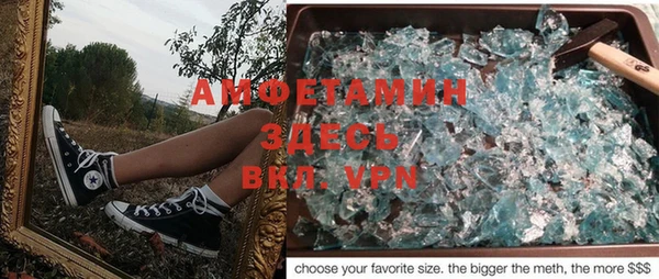а пвп мука Магас