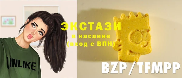 мяу мяу кристалл Майский
