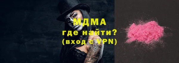 а пвп мука Магас