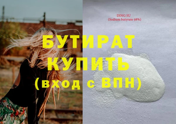 прущие крисы Магадан