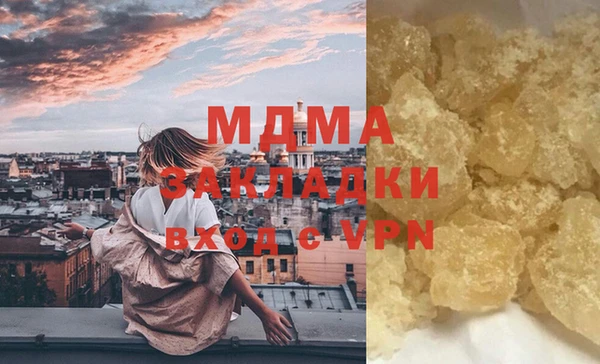 мяу мяу кристалл Майский