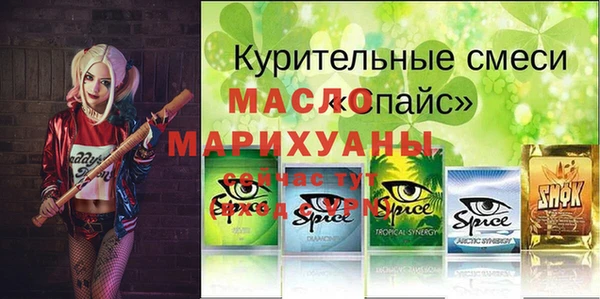 мяу мяу кристалл Майский