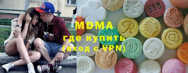 мяу мяу кристалл Майский