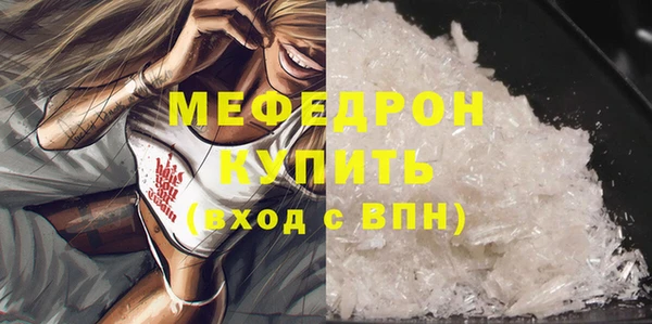 а пвп мука Магас