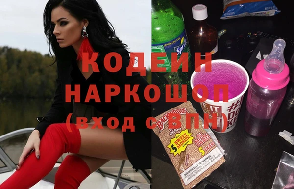мяу мяу кристалл Майский
