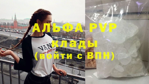 прущие крисы Магадан