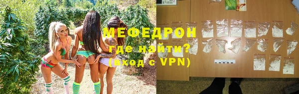 мяу мяу кристалл Майский