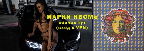 прущие крисы Магадан