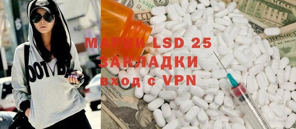 мяу мяу кристалл Майский