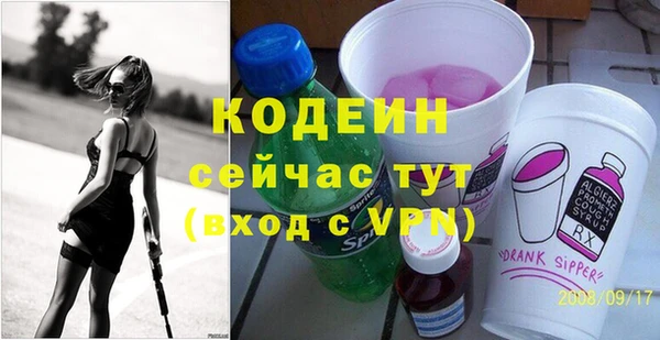 прущие крисы Магадан