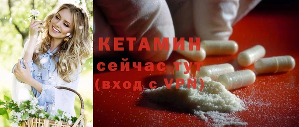 мяу мяу кристалл Майский