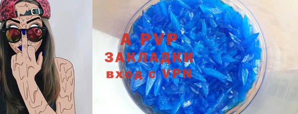 мяу мяу кристалл Майский