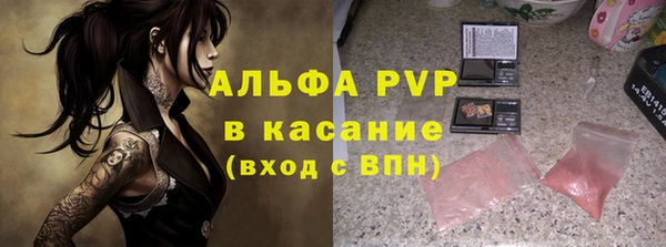 а пвп мука Магас