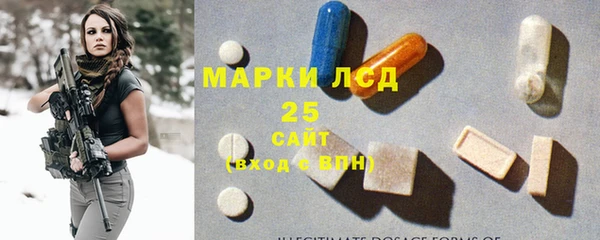 мяу мяу кристалл Майский