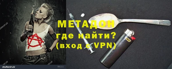 мяу мяу кристалл Майский