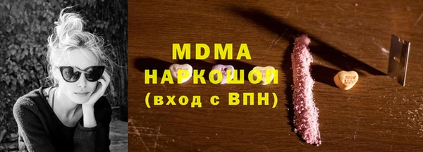 прущие крисы Магадан