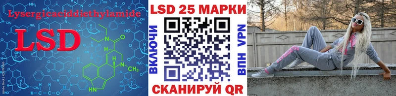 ЛСД экстази ecstasy  дарнет шоп  Павловский Посад 