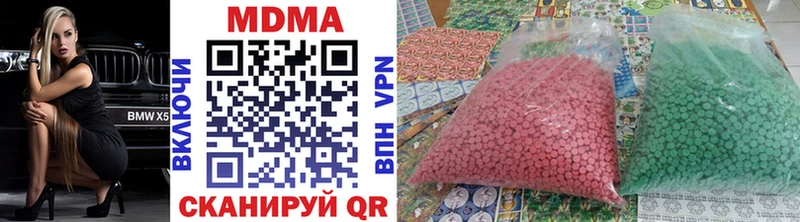 наркошоп  Павловский Посад  MDMA кристаллы 