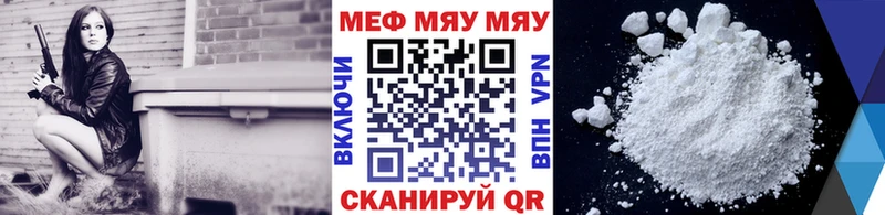МЕФ 4 MMC  OMG ССЫЛКА  Павловский Посад 