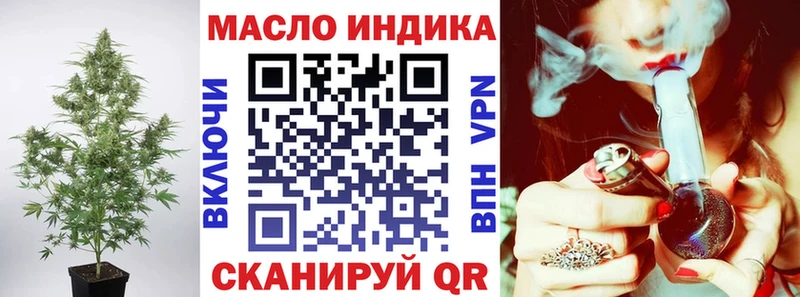 как найти   Павловский Посад  Дистиллят ТГК жижа 