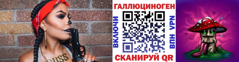 Галлюциногенные грибы Cubensis  Павловский Посад 
